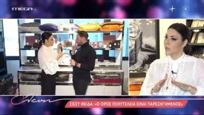 Σίσσυ Φειδά: «Είμαι πολύ κακή όταν εκρήγνυμαι» - Τι δήλωσε για τον ερχομό της κόρης της