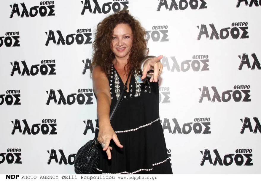 ΣΟΦΙΑ ΑΡΒΑΝΙΤΗ