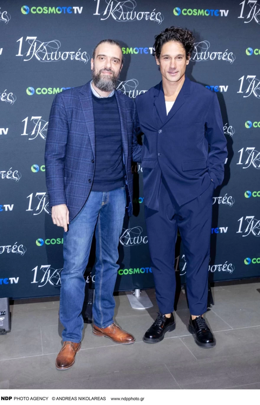 Σωτήρης Τσαφούλας Πάνος Βλάχος