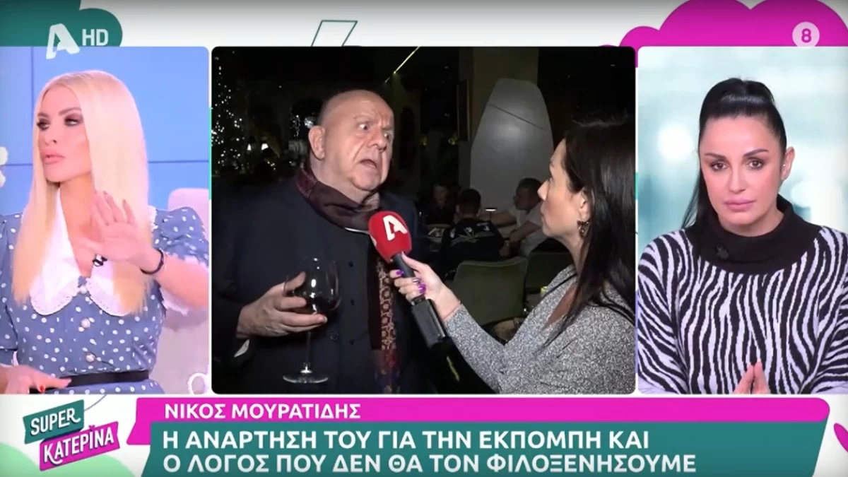 Super Κατερίνα: «Ελάτε τώρα, να σας πληρώσουμε; Μη με στενοχωρείτε που είμαι και έγκυος» - Χαμός με τον Νίκο Μουρατίδη και δημοσιογράφο της εκπομπής