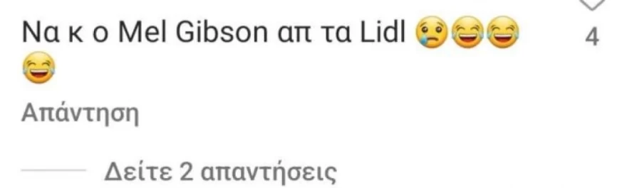 ΣΧΟΛΙΑ ΓΙΑ SURVVIOR