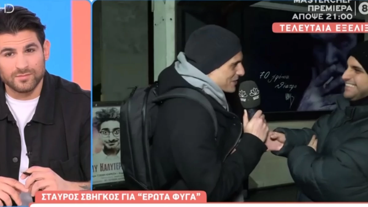 Σταύρος Σβήγκος: Η επική στιγμή που πήρε το μικρόφωνο από ρεπόρτερ του Star - «Τα ξέρεις καλύτερα από εμένα! Για πες μας...»