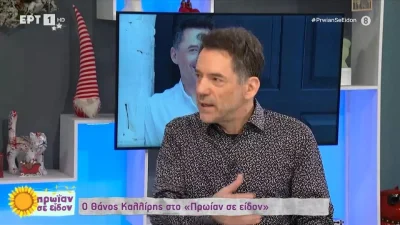 Θάνος Καλλίρης: «Ήταν συγκλονιστικό να ακούω τον Αργυρό να τραγουδάει Παντελίδη»