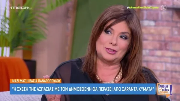 Βάσια Παναγοπούλου: «Μου έχουν ρίξει λάσπη με το κιλό, τα έπαιρνα όλα κατάκαρδα»