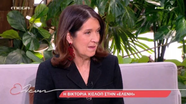 Βικτόρια Χίσλοπ - H παραδοχή για τα Γλυπτά του Παρθενώνα: «Τα πήραμε με βία»