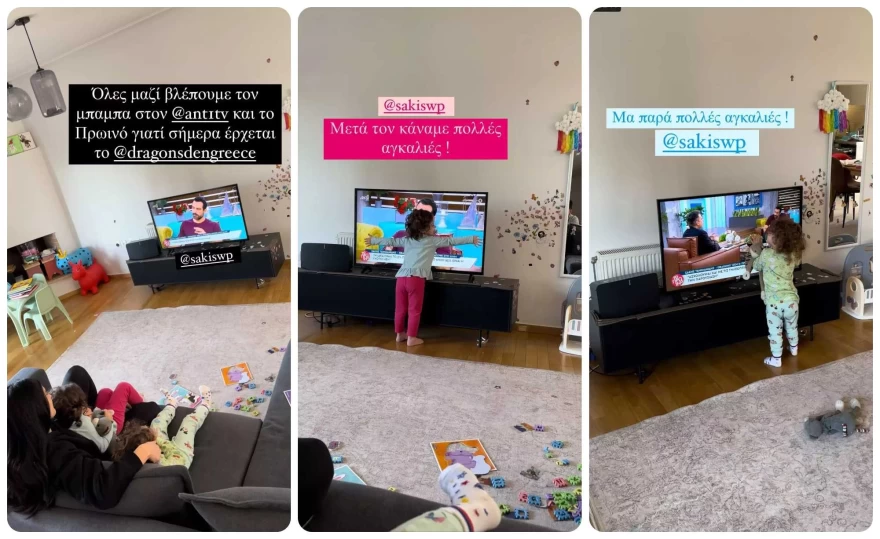 ΧΡΙΣΤΙΝΑ ΜΠΟΜΠΑ ΑΝΑΡΤΗΣΗ