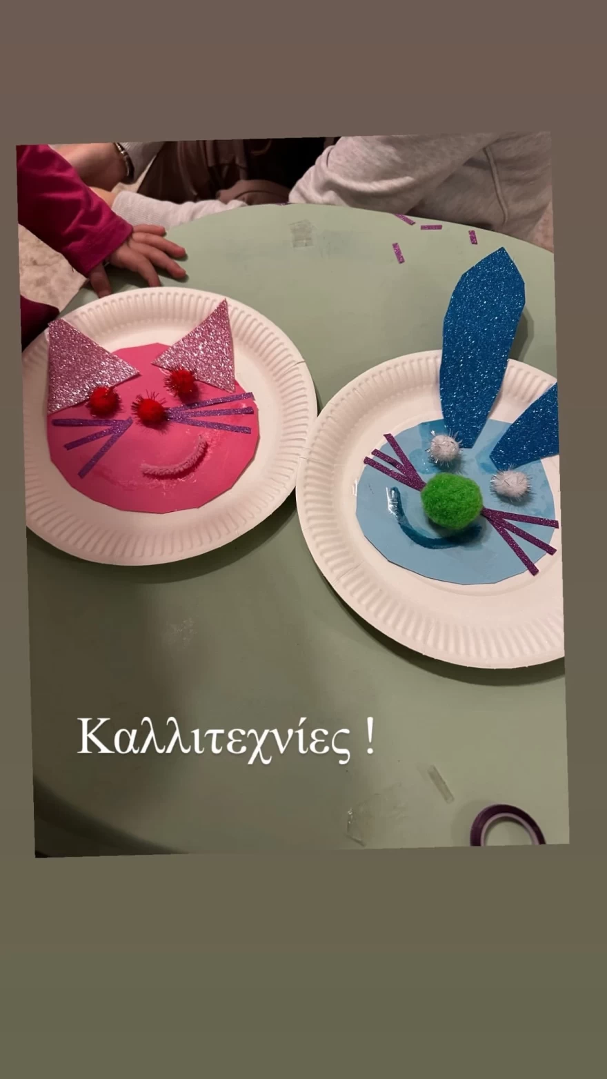 Χριστίνα Μπόμπα χειροτεχνίες