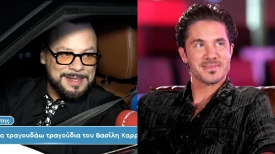 Χρήστος Δάντης: «Σας παρακαλώ...» - Η αντίδραση του όταν τον ρώτησαν για τη δήλωση του Οικονομόπουλου περί τεκνοθεσίας από ομόφυλα ζευγάρια