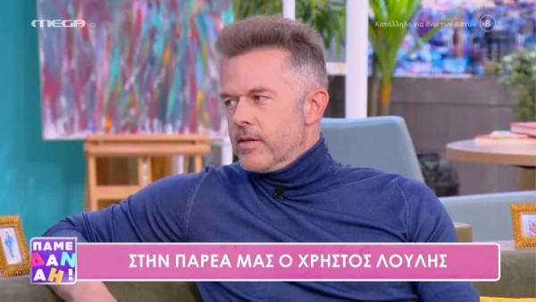 Χρήστος Λούλης – Τι δήλωσε για την πρεμιέρα του Famagusta: «To έχουμε πάρει προσωπικά, και η σύζυγός μου είναι από την Κύπρο»