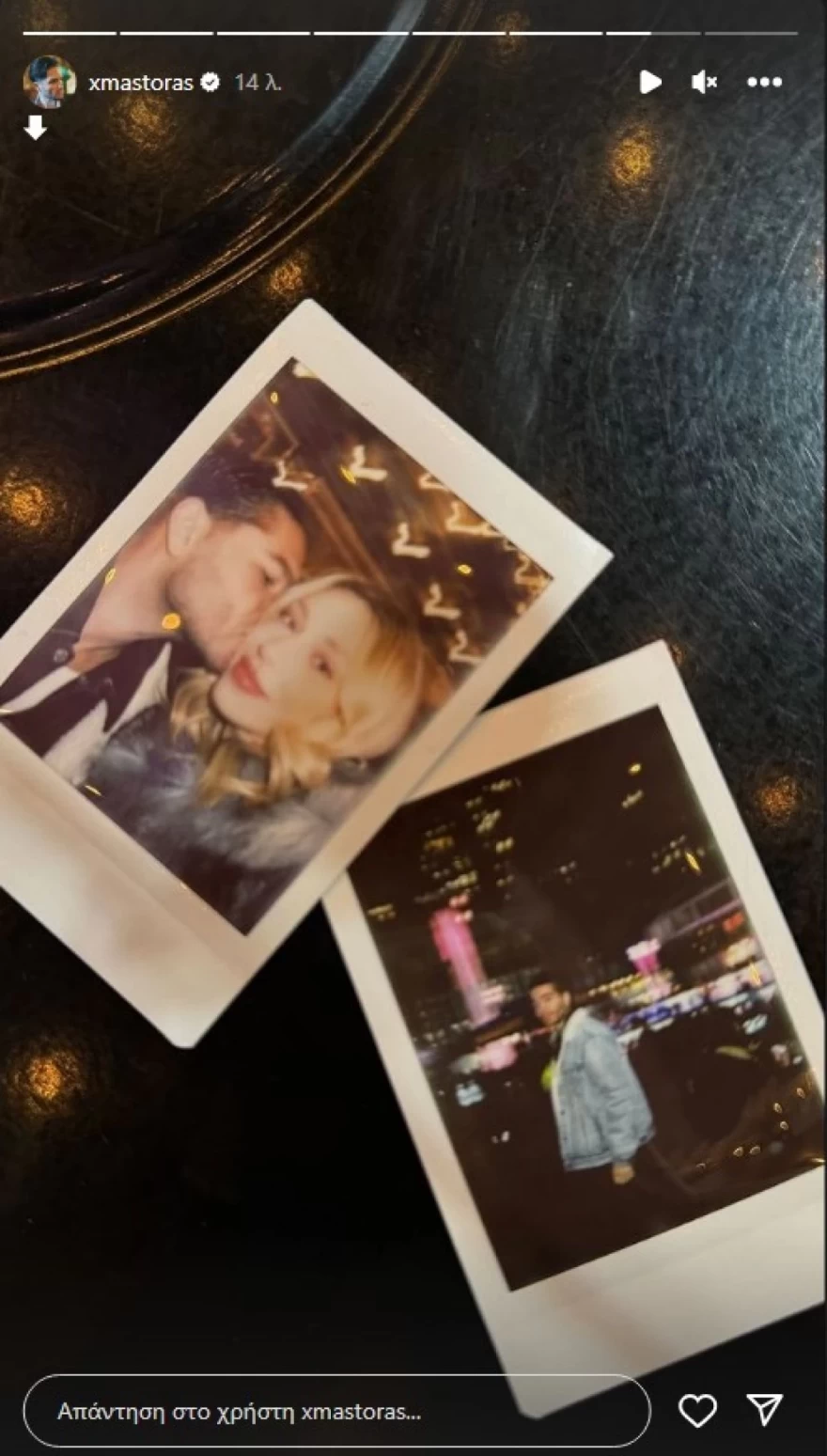 ΑΝΑΡΤΗΣΗ ΧΡΗΣΤΟΥ ΜΑΣΤΟΡΑ