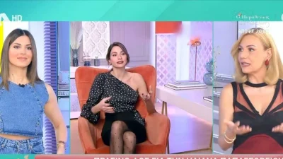 Ηλιάνα Παπαγεωργίου: Ανακοινώθηκαν τα ευχάριστα νέα στον αέρα του Happy Day στον ALPHA