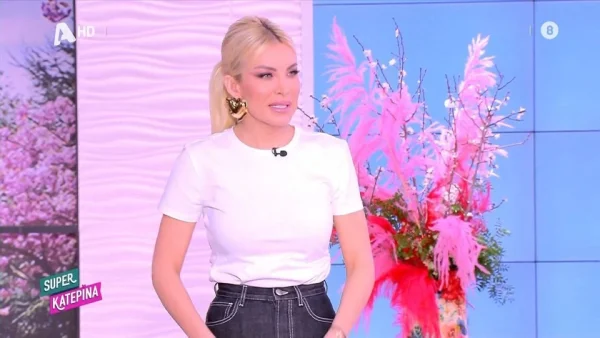 Super Κατερίνα: «Αυτό το ντύσιμο θα με έκανε να...», «Είσαι παντρεμένος» - Αμηχανία στο πλατό με το σχόλιο για την εμφάνιση της Καινούργιου