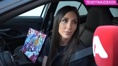 Ανθή Βούλγαρη: «Με την Ελεονώρα τι να πούμε; Αν θέλετε περισσότερες πληροφορίες...» - Η έντονη αντίδραση για την παράταση του "Κοινωνία Ώρα Mega"