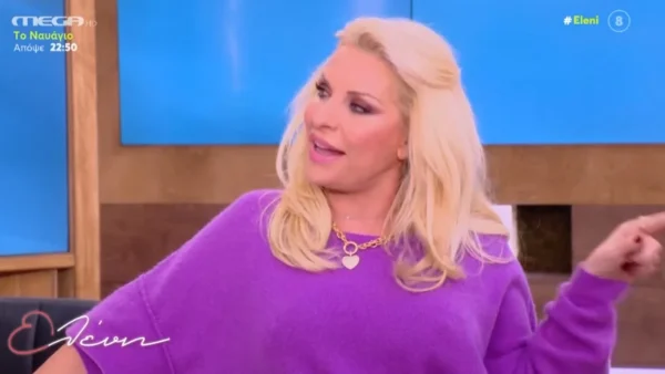 Ελένη Μενεγάκη: «Είναι οι γλύκες που μου κάνεις πριν φύγεις» - Σάστισε συνεργάτης της παρουσιάστριας με το σχόλιο της