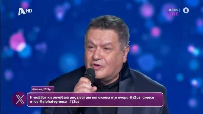 J2US: Το 1ο ζευγάρι-έκπληξη στην έναρξη του show – Μπέρδεψε τα λόγια του ο Γιάννης Καπετάνιος