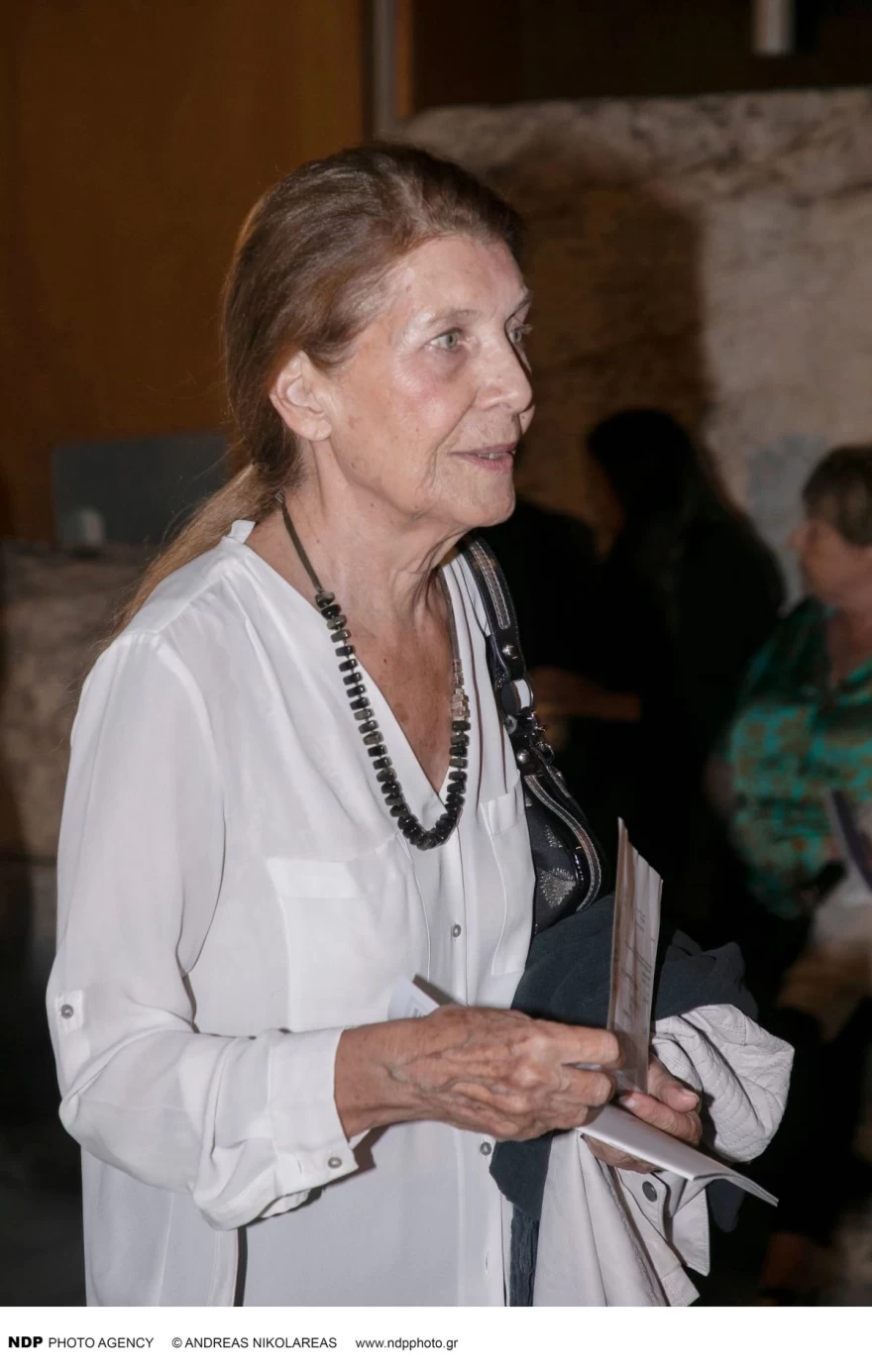 H Αιμιλία Υψηλάντη