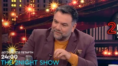 The 2night show: Δύο κυρίες από την εγχώρια showbiz - Οι σημερινές 12/2 καλεσμένες του Γρηγόρη Αρναούτογλου