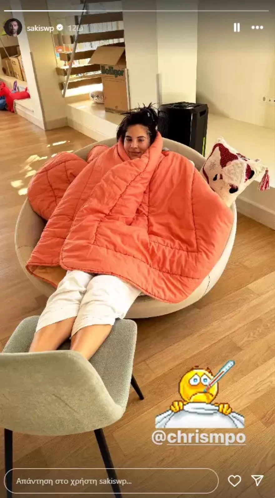 Χριστίνα Μπόμπα άρρωστη ανάρτηση Τανιμανίδη