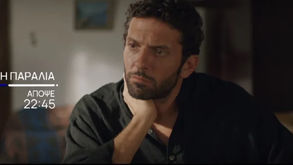 Παραλία 22/2: Ο Χάρι σε μεγάλο δίλλημα - Θα ανοίξει ιατρείο με τα ''βρώμικα'' λεφτά του Αρχοντάκη;