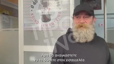 Κωνσταντίνος Πολυχρονόπουλος: «Δεν είμαι άγιος! Όταν έχεις ανάγκη από 2,5 χιλιάδες ευρώ...» - "Έσπασε" τη σιωπή του για τη φωτογραφία που παίζει φρουτάκια