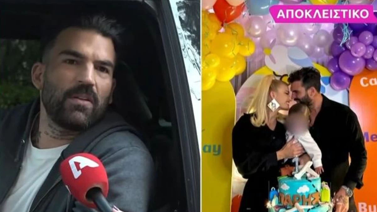 Δημήτρης Αλεξάνδρου: «Όταν έρχεται ένα παιδί σε μια σχέση φέρνει σύγχυση! Υπάρχει τεράστια...» - Η εξομολόγηση για τη σχέση του με την Ιωάννα Τούνη