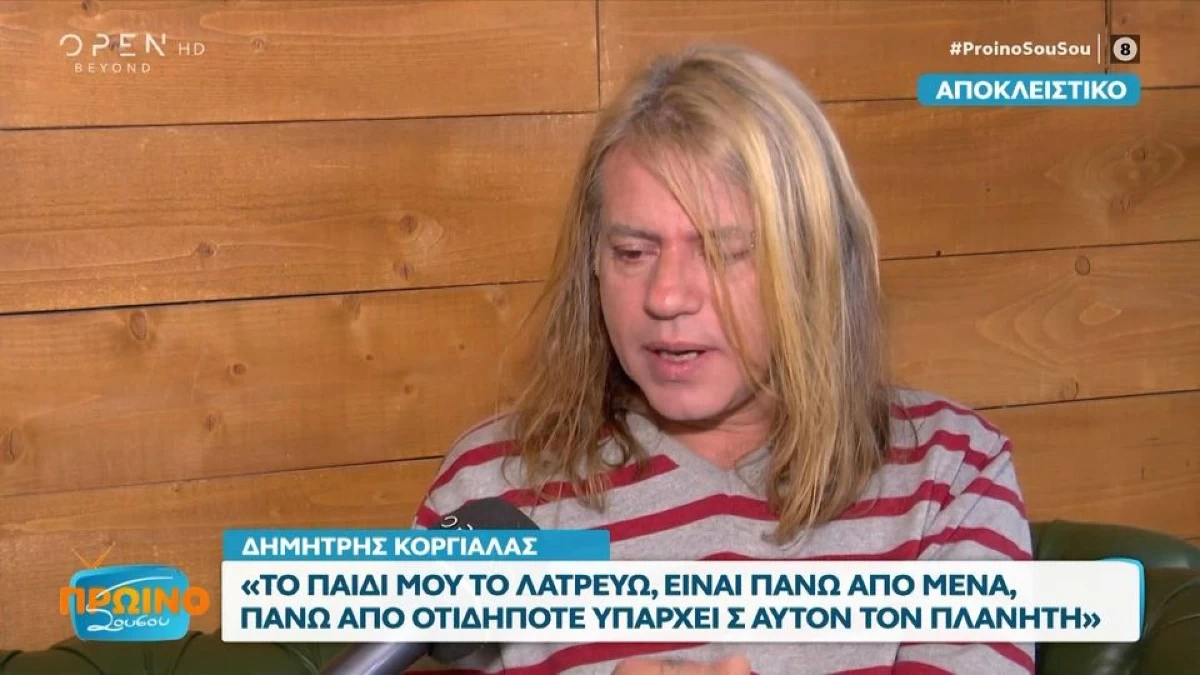 Δημήτρης Κοργιαλάς: «Έχω κάνει μήνυση επειδή με έχουν φέρει σε άβολη θέση, μου κοπάναγαν το μικρόφωνο στο κεφάλι»