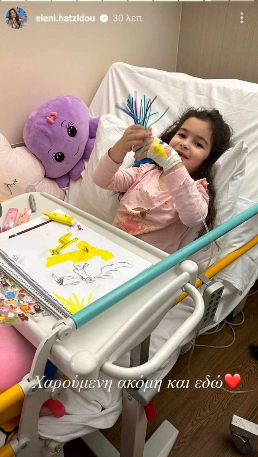 Ελένη Χατζίδου κόρη Μελίτα