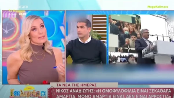 Ελεονώρα Μελέτη:  «Δε μπορώ να ακούω ότι είναι αμαρτία! Μεγαλώνουν και παιδιά μέσα σε αυτά τα σπίτια...» - Ξέσπασε για τις δηλώσεις του Αναδιώτη περί ομοφυλοφιλίας