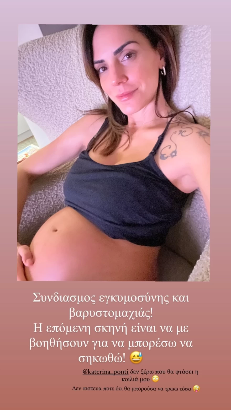 Ελισάβετ Σπανού