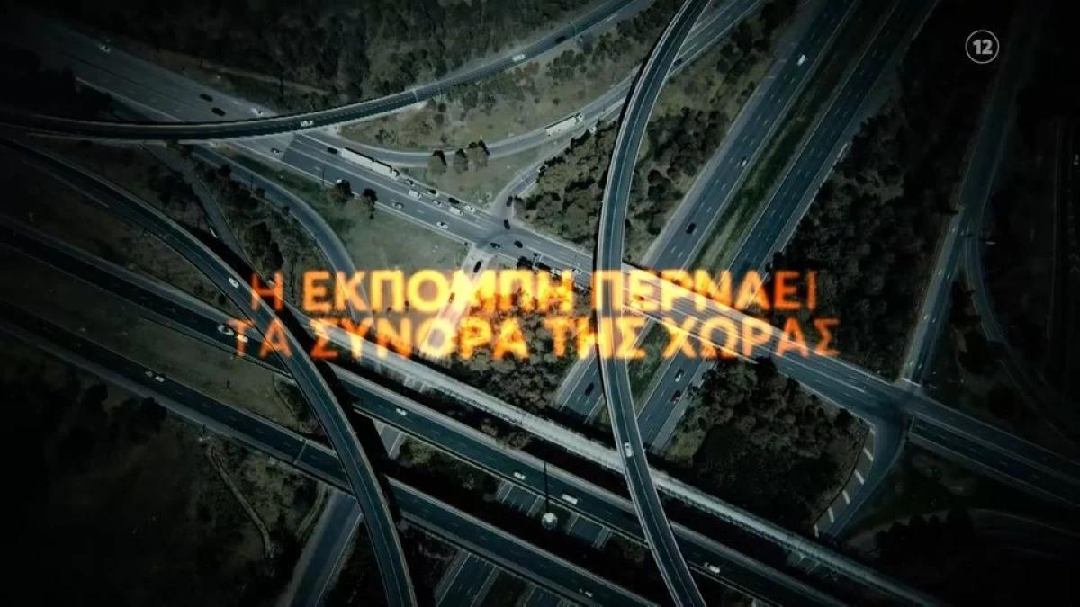 Φως στο Τούνελ: Το σοκαριστικό σημερινό 9/2 επεισόδιο με την Αγγελική Νικολούλη - «Η εκπομπή περνάει τα σύνορα της χώρας!»