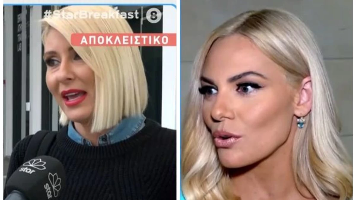 Μαρία Φραγκάκη για Ιωάννα Μαλέσκου: «Σιγά μην είναι και στοιχειωμένη η ζώνη, καλό είναι να μηναποδίδουμε ευθύνες σε κατάρες...»