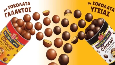 H Φρου Φρου εισέρχεται δυναμικά στην Ελλάδα σε καταστήματα Σκλαβενίτης