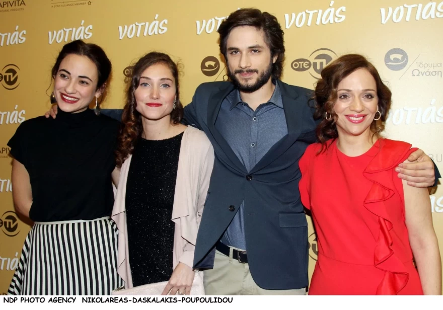 Γιάννης Νιάρρος Χαρά-Μάτα Γιαννάτου