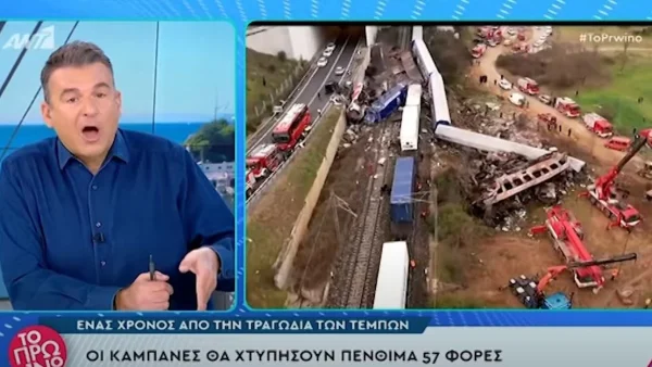 Ξέσπασε ο Γιώργος Λιάγκας για τα Τέμπη:  «Όλο αυτό που ζούμε τις τελευταίες ημέρες πραγματικά είναι εν πολλοίς υποκριτικό»