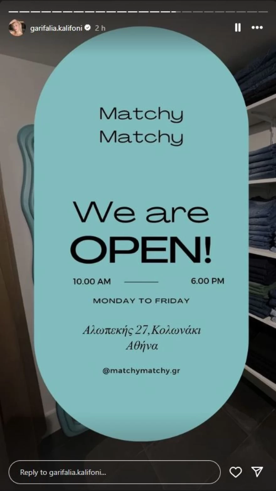 ΓΑΡΥΦΑΛΛΙΑ ΚΑΛΗΦΩΝΗ ΑΝΑΡΤΗΣΗ