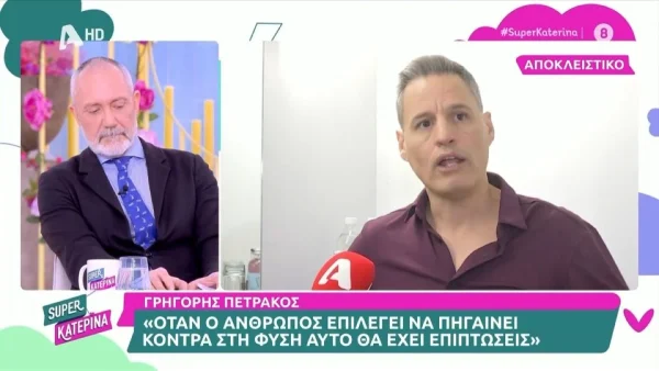 «Χείμαρρος» ο Γρηγόρης Πετράκος για τα ομόφυλα ζευγάρια: «Τελείωσε η ανθρωπότητα, πλήρης διάλυση της οικογένειας»