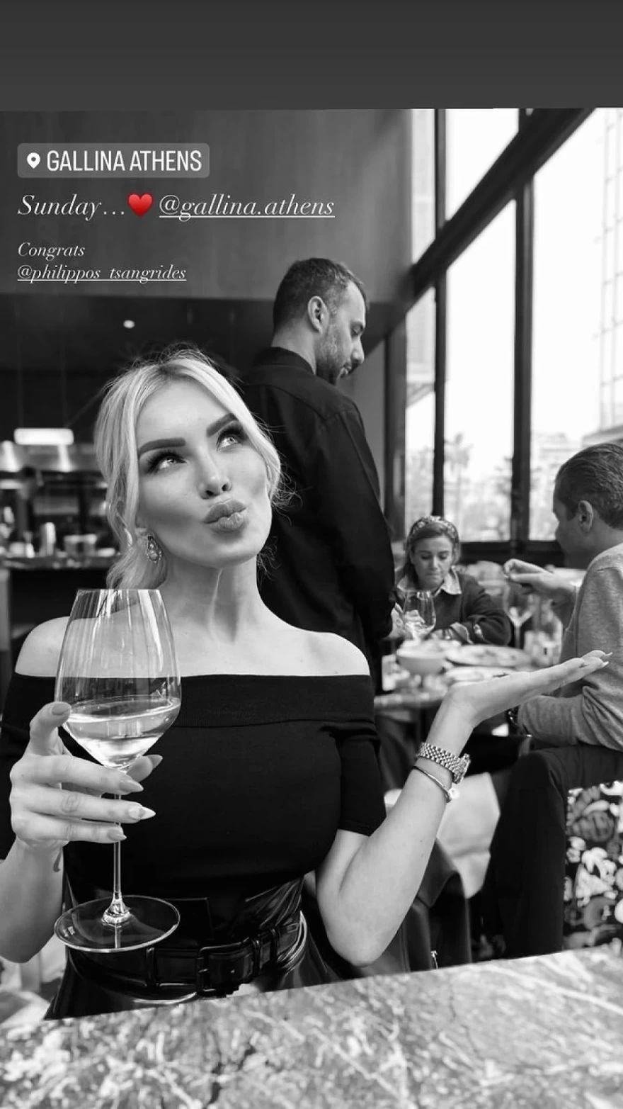 Κατερίνα Καινούργιου εστιατόριο Τσαγκρίδη