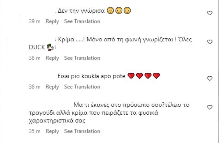 ΑΡΝΗΤΙΚΑ ΣΧΟΛΙΑ ΓΙΑ ΚΑΛΟΜΟΙΡΑ