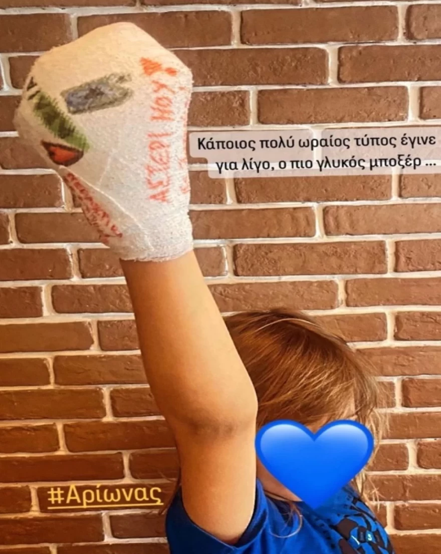 Κατερίνα Καραβάτου Κρατερός Κατσούλης γιος