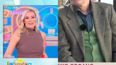 «Περιμένουμε το δεύτερο παιδάκι μας! Είναι κορίτσι» - Ανακοινώθηκε η εγκυμοσύνη στην κάμερα του Mega Καλημέρα