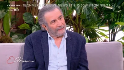 Λάκης Λαζόπουλος: «Ακόμα και τα τελευταία πέντε λεπτά που πέθαινε, την έκανα να...» - Η συγκινητική αναφορά στη μητέρα του