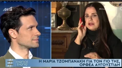 Μαρία Τζομπανάκη για Ορφέα Αυγουστίδη: «Όταν τέλειωσε η παράσταση έκλαιγα με λυγμούς...» - Η έκπληξη και η συγκίνηση για τον γιο της