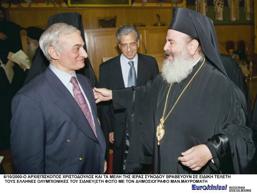 Ο Μανώλης Μαυρομμάτης παλιότερα