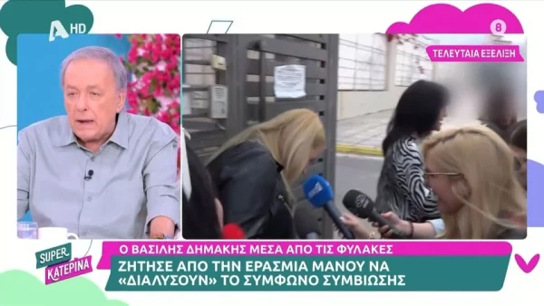 Ανδρέας Μικρούτσικος για χωρισμό Ερασμίας Μάνου: «Μου ζήτησε να...» - Η παράκλησή της και η υπόσχεση που της έδωσε για τον Βασίλη Δημάκη