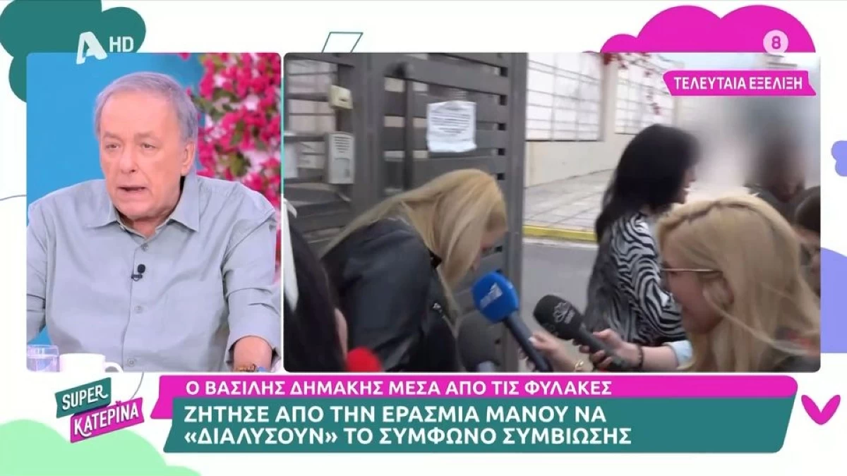 Ανδρέας Μικρούτσικος για χωρισμό Ερασμίας Μάνου: «Μου ζήτησε να...» - Η παράκλησή της και η υπόσχεση που της έδωσε για τον Βασίλη Δημάκη