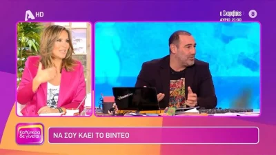 Η Ναταλία Γερμανού για το «Άντε κουκλίτσα μου» του Κανάκη στον Κασσελάκη: «Αν το έλεγε ο Λιάγκας, θα τον καίγαμε ζωντανό στο Σύνταγμα!»