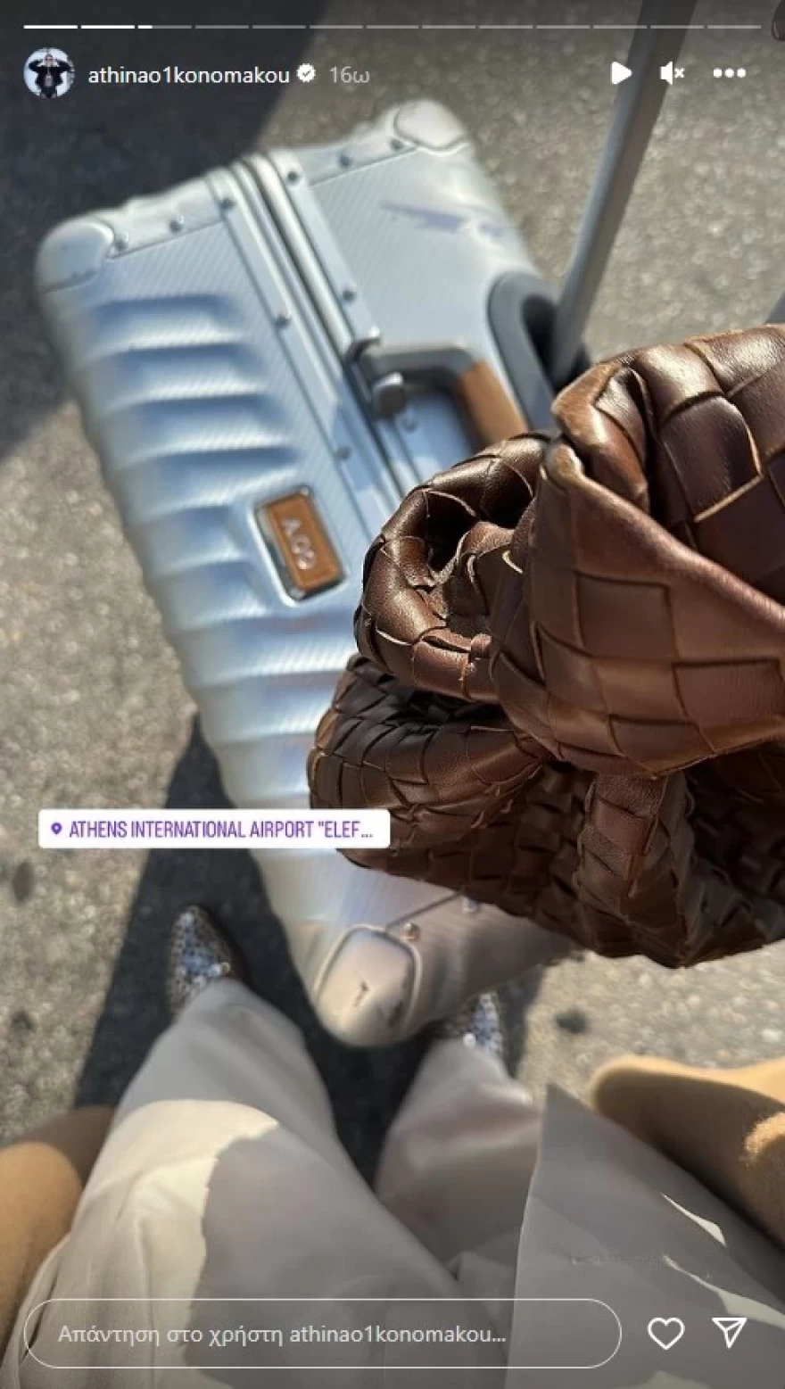 Αθηνά Οικονομάκου χωρισμός