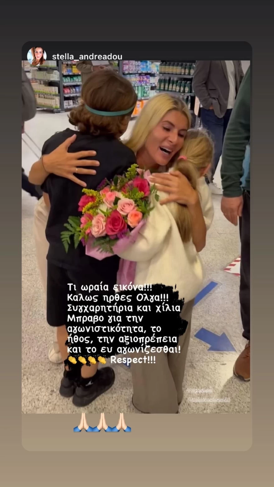 Το στιγμιότυπο που ανέβασε η Στέλλα Ανδρεάδου