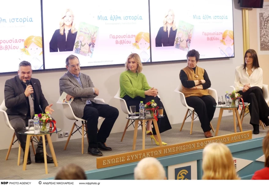 Παύλος Τσίμας, Σία Κοσιώνη, Μαρία Ευθυμίου, Μαρία Ναυπλιώτου