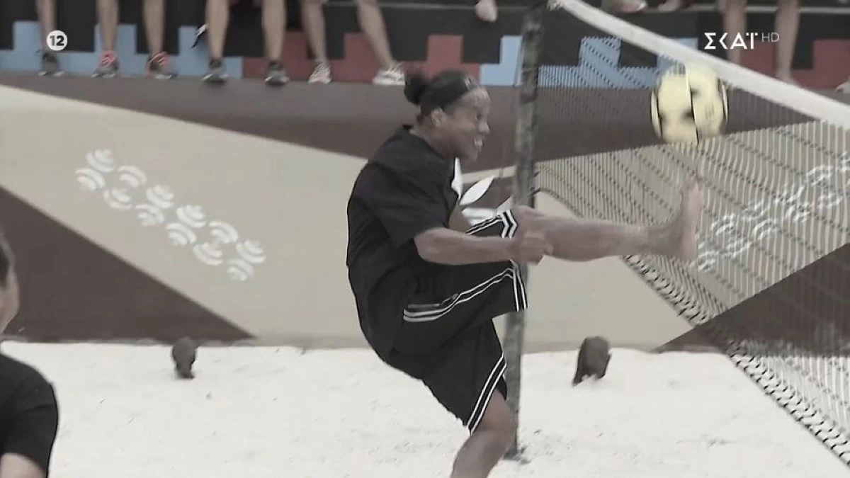 Ροναλντίνιο: Προσπάθησαν οι παίκτες του Survivor, αλλά δεν κατάφεραν να πάρουν το μεγάλο έπαθλο